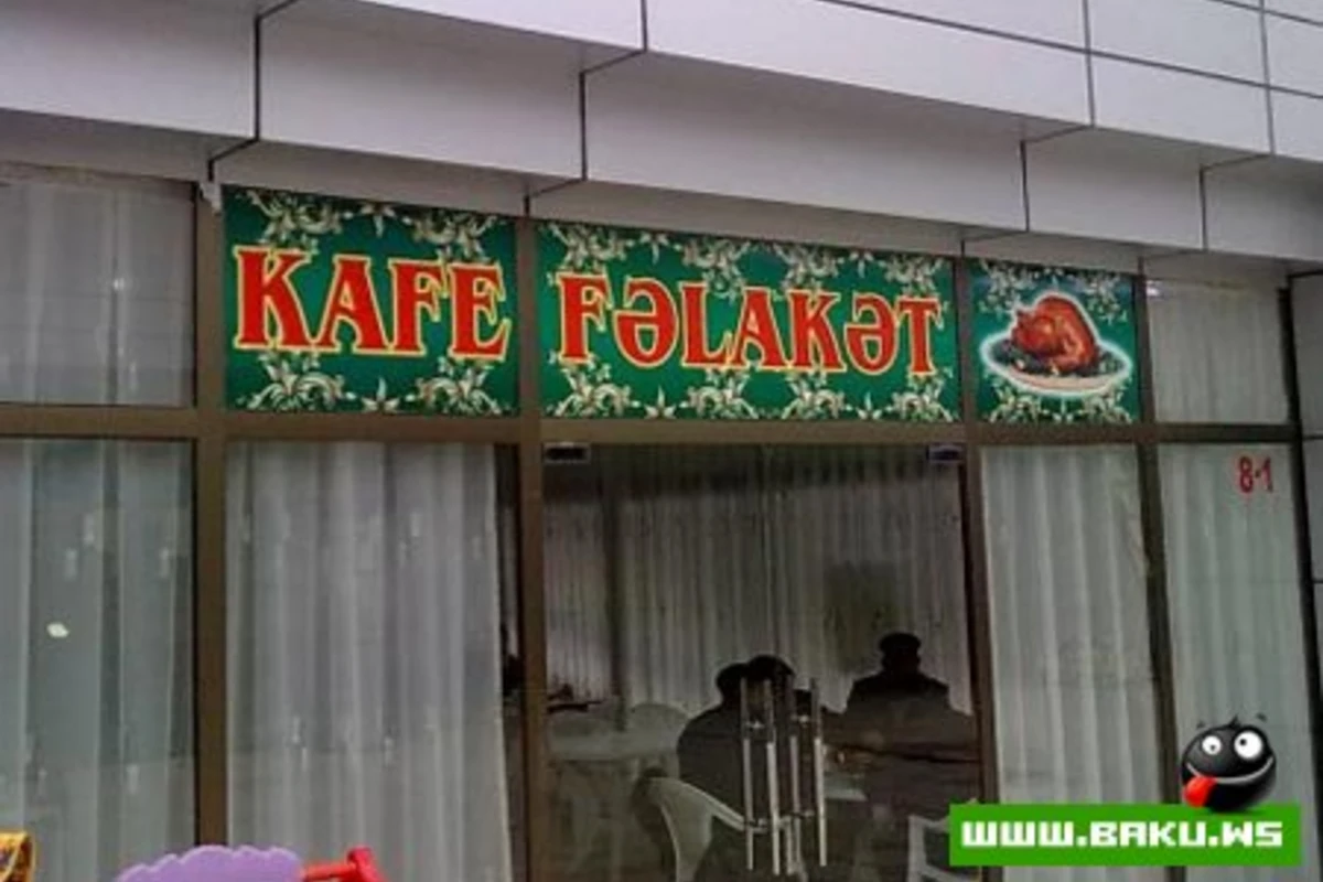 Milli Fəlakət !