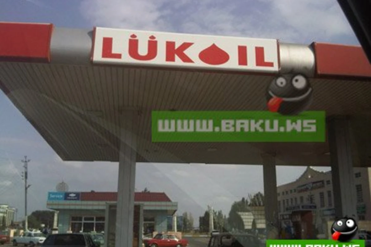 Milli Lükoil :) Yalnız Azərbaycanda