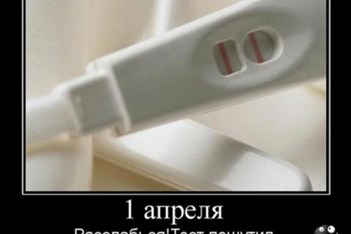 Демотиваторы, сорок восьмая часть (28 фото)