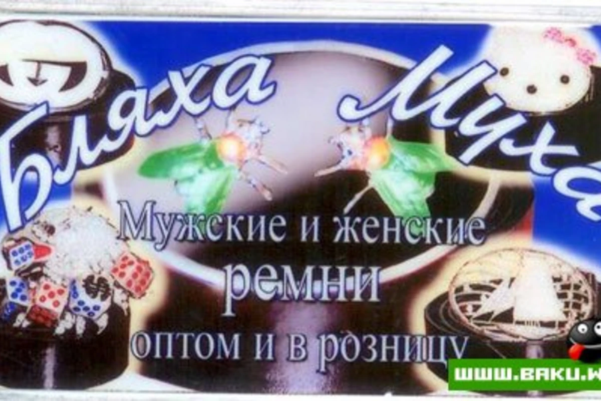 Милли Визитка :)