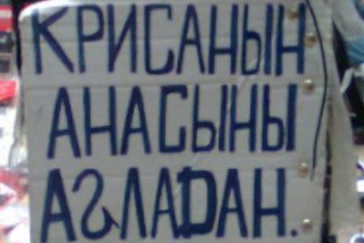 Yalniz Bizde ))) 34 foto