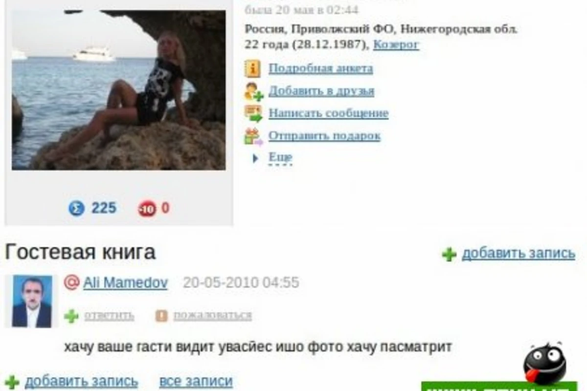 Хачу пасматрит )))