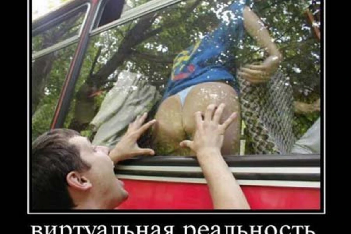 Демотиваторы :)