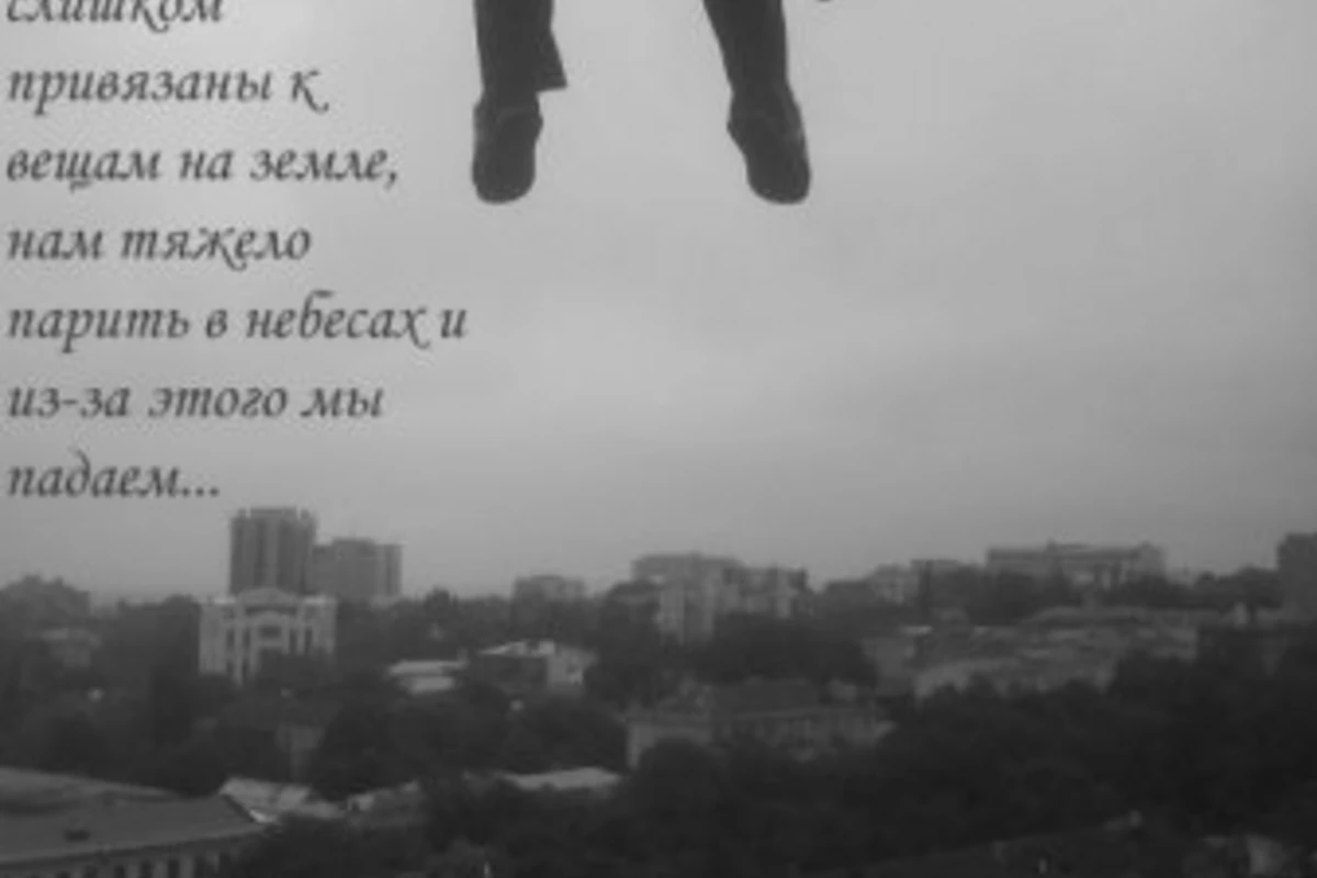 Svit ft. DreDD - Меня Скоро Не Станет