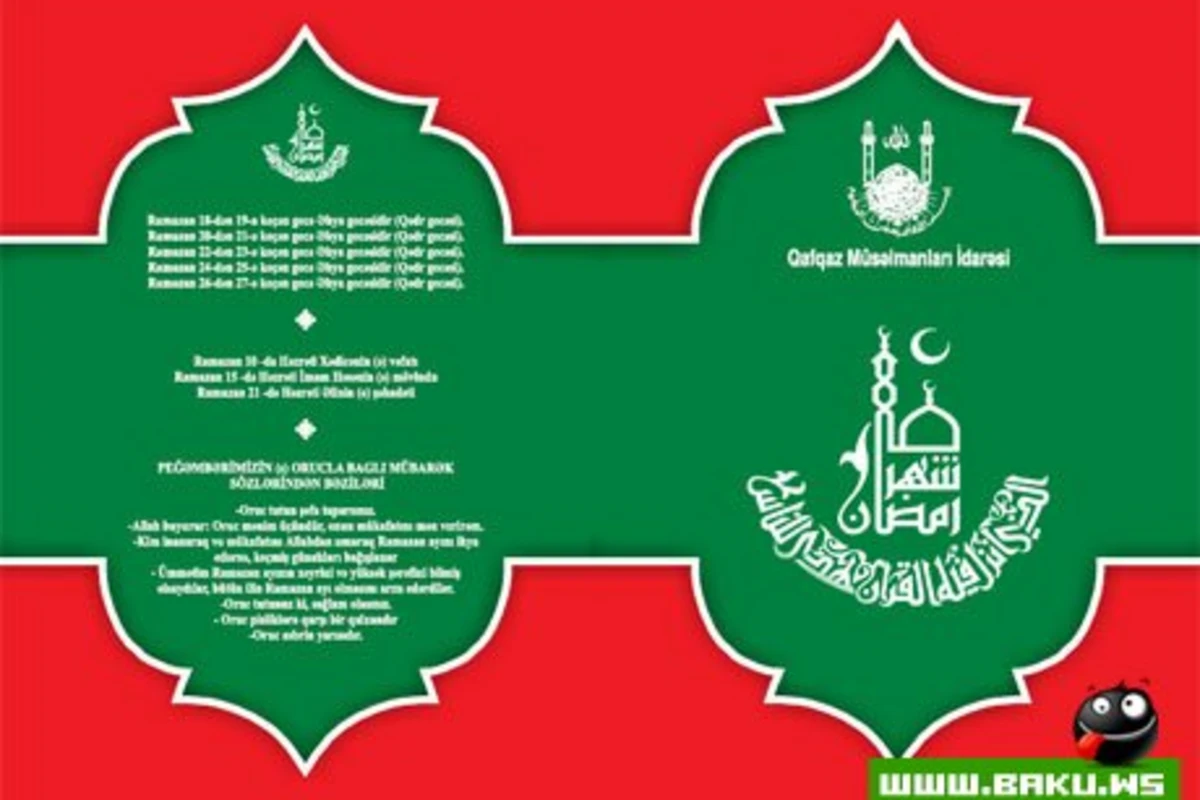 Ramazan Təqvimi