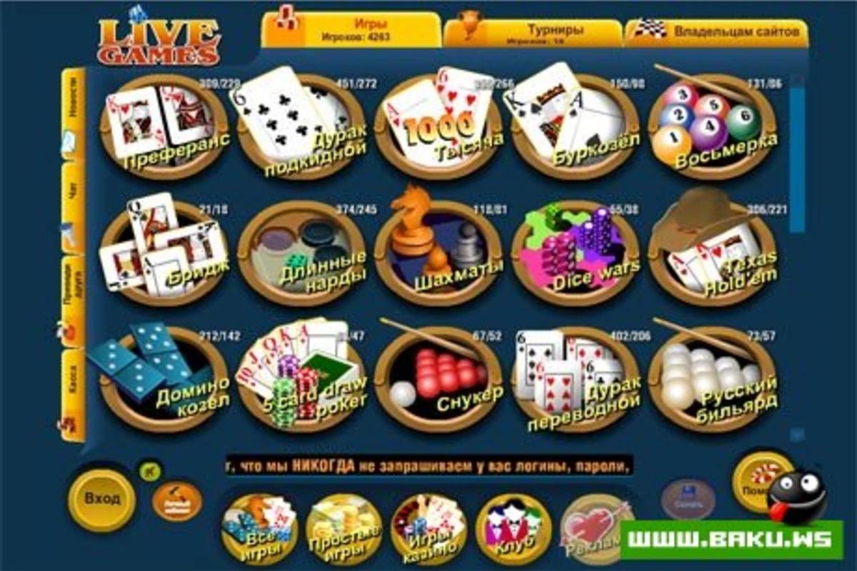 LiveGames.Az стало более доступным в Азербайджане!