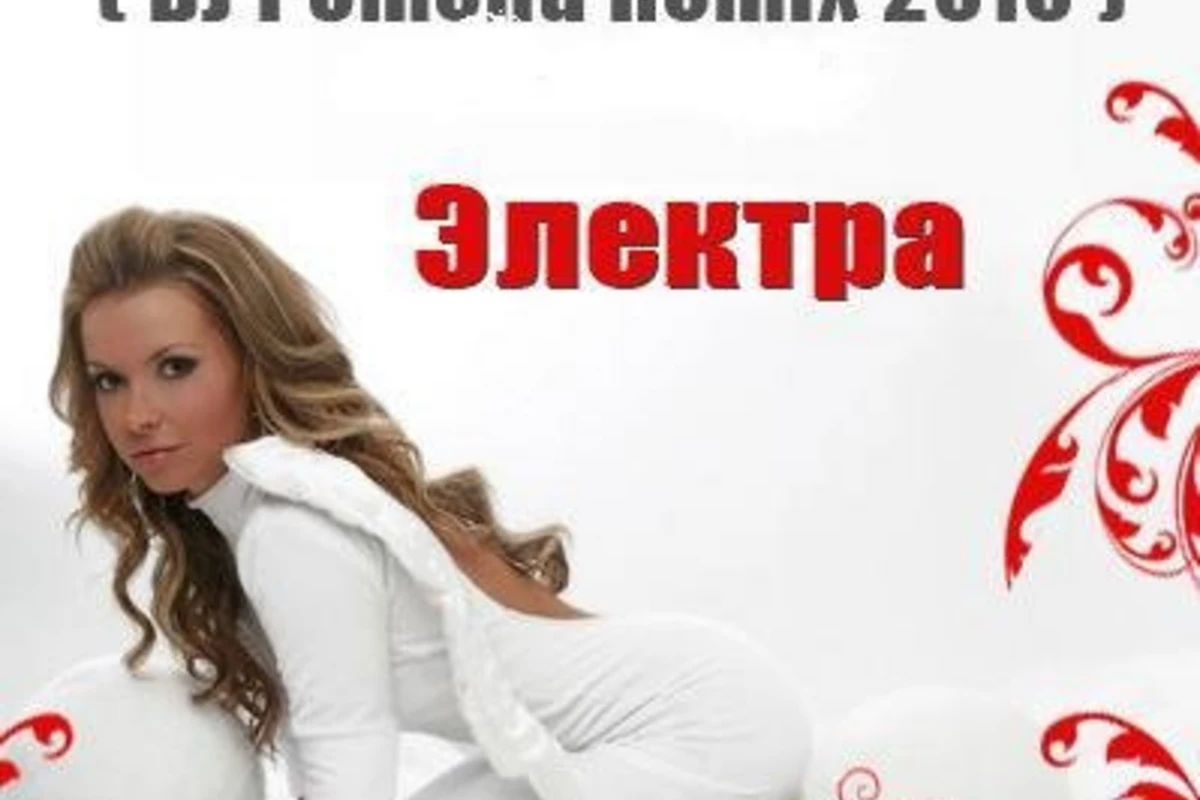 Лера Туманова  - Поцелуй В Сердце