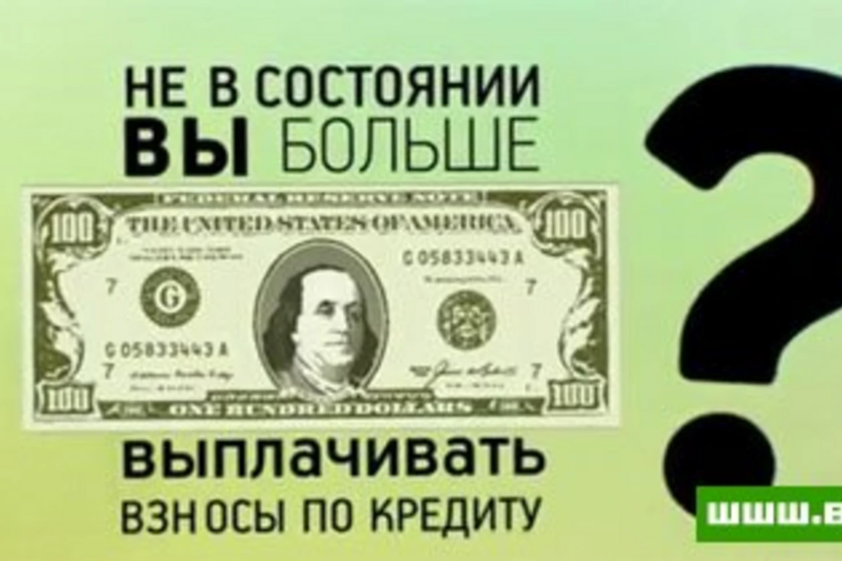 Как пережить экономический кризис?  - ВИДЕО