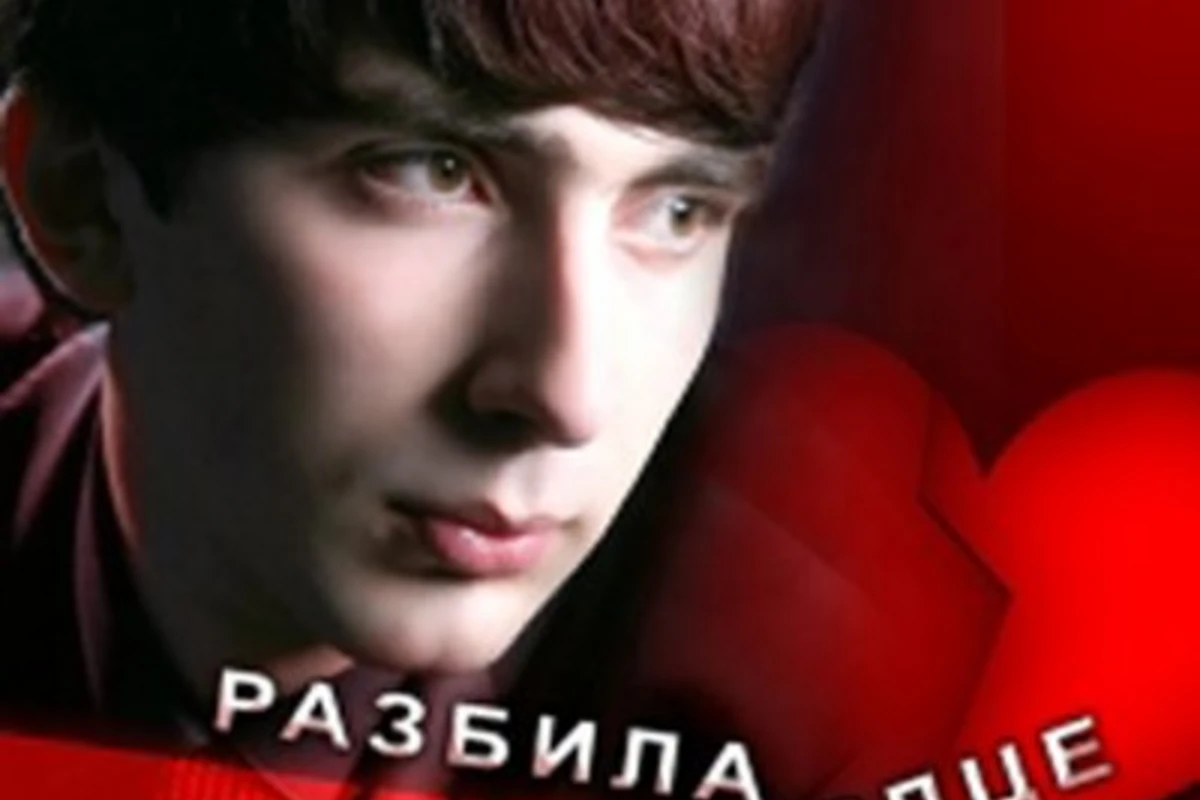Эльдар Далготов - Разбила Сердце ( Ремикс )
