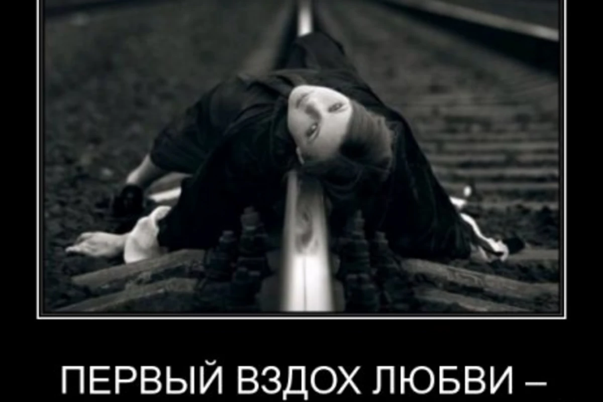 Москва - Последний Вздох Любви