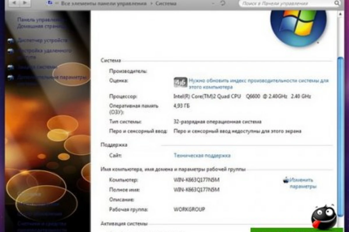 İT sahəsində yeni və İnqilabi bir proqram Windows Memory Limit Unlock 0.3