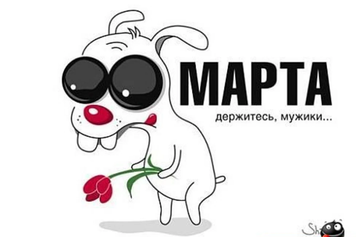 Анекдоты