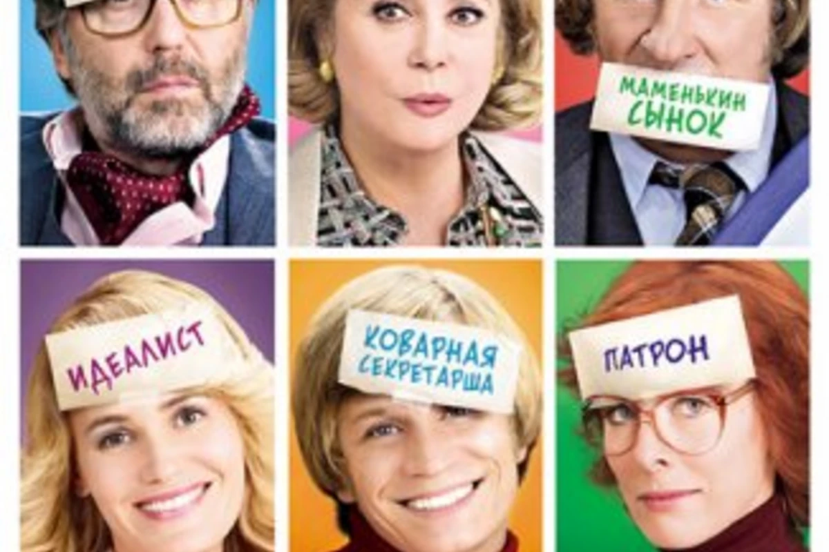 Royal-Cinema представляет