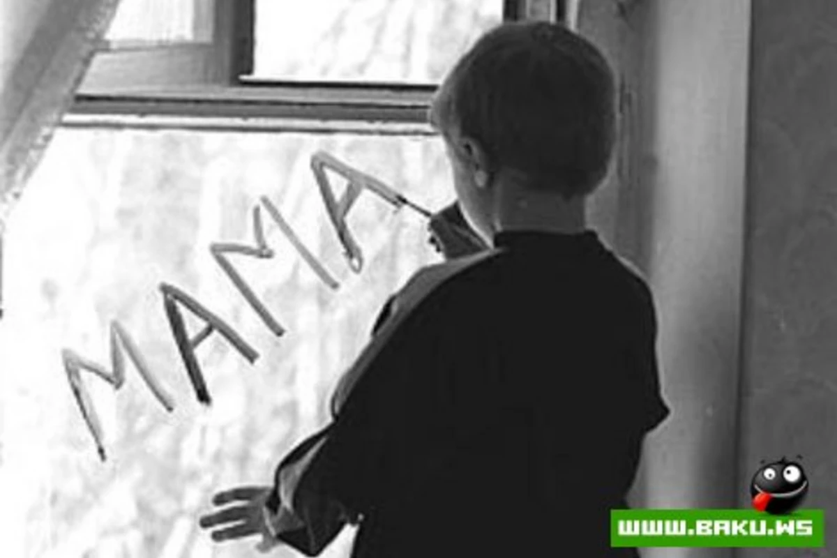 Бюро находок...