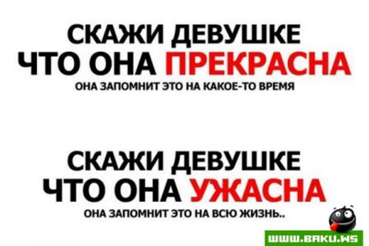 Фраза дня!? :)