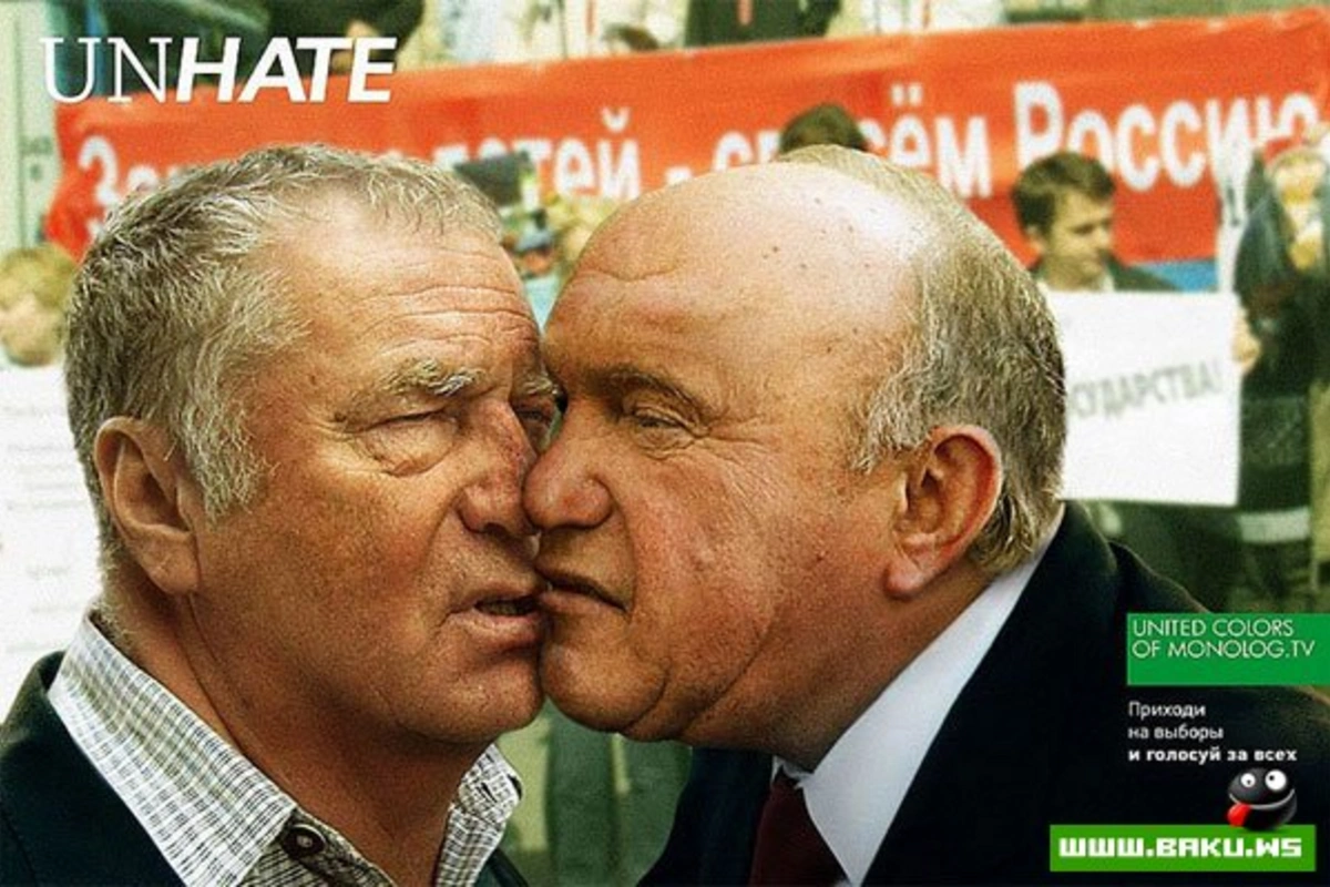 UNHATE по русски!