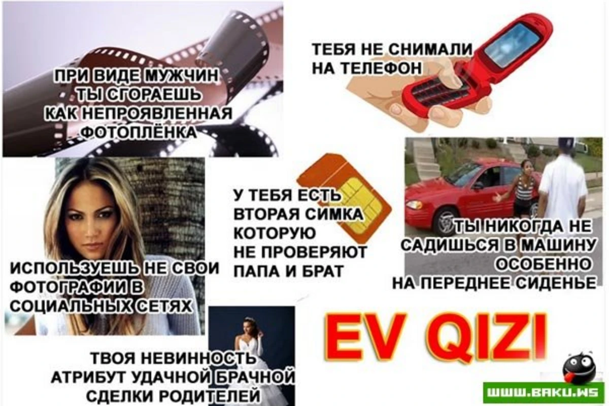 Ev Qızı =) 3 фото