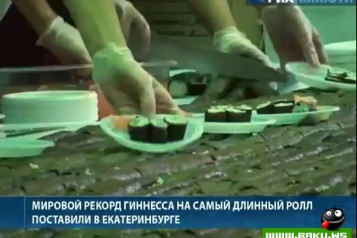 Ролл длиной 2,5 км: россияне побили мировой рекорд японцев + Видео
