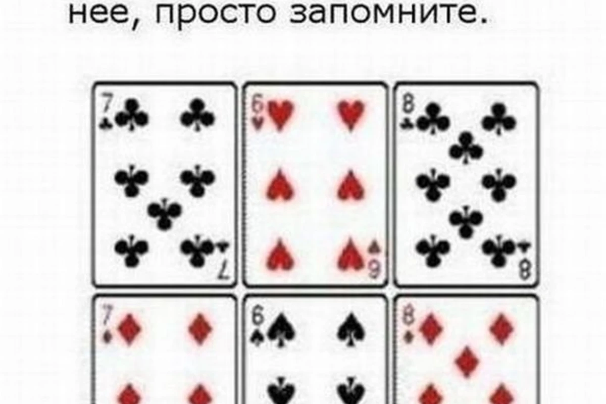 Интересный фокус (3 фото)