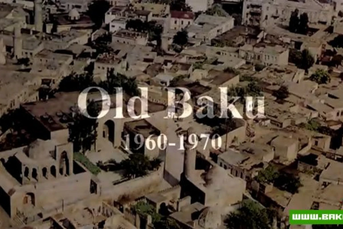 Старый Баку  1960-1970 - Видео