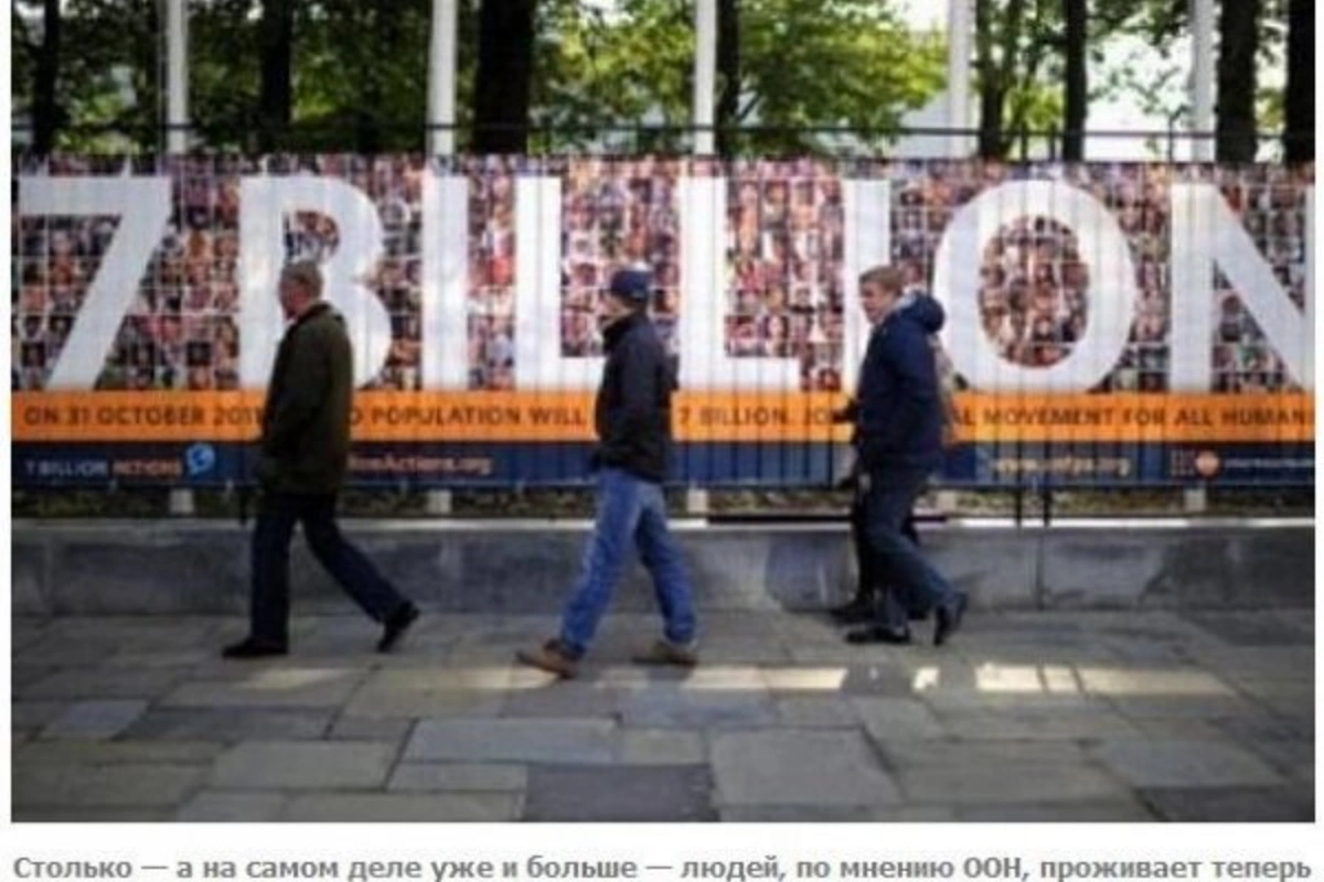 Цифры 2011 года