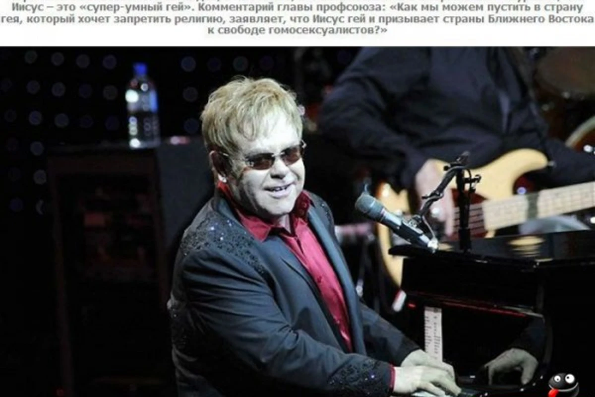 Звезды под запретом ...