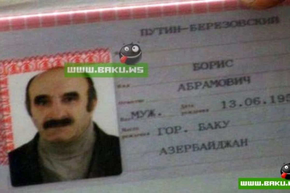 Билет в жизнь ... :)