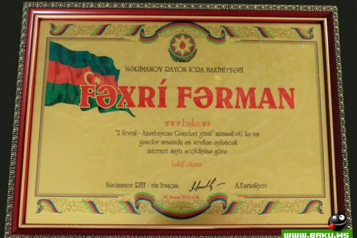 Azərbaycan Gəncləri günü