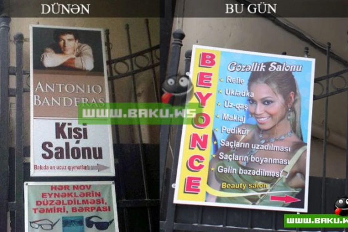 Beyonce vs Antonio Banderas