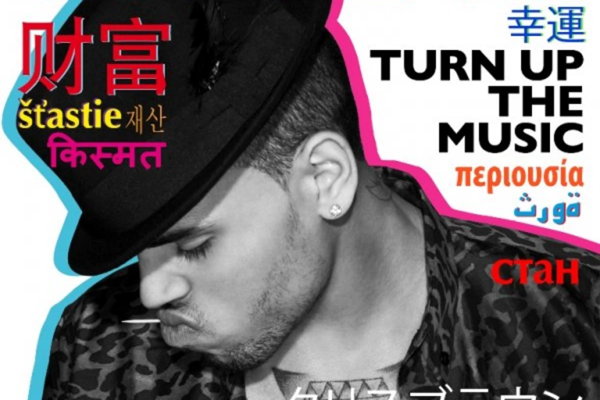 Chris Brown - Turn Up The Music