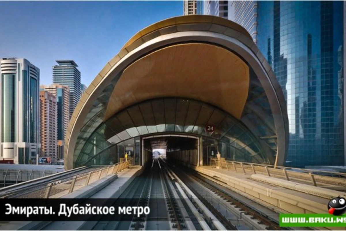 Дубайское метро [32 фото]