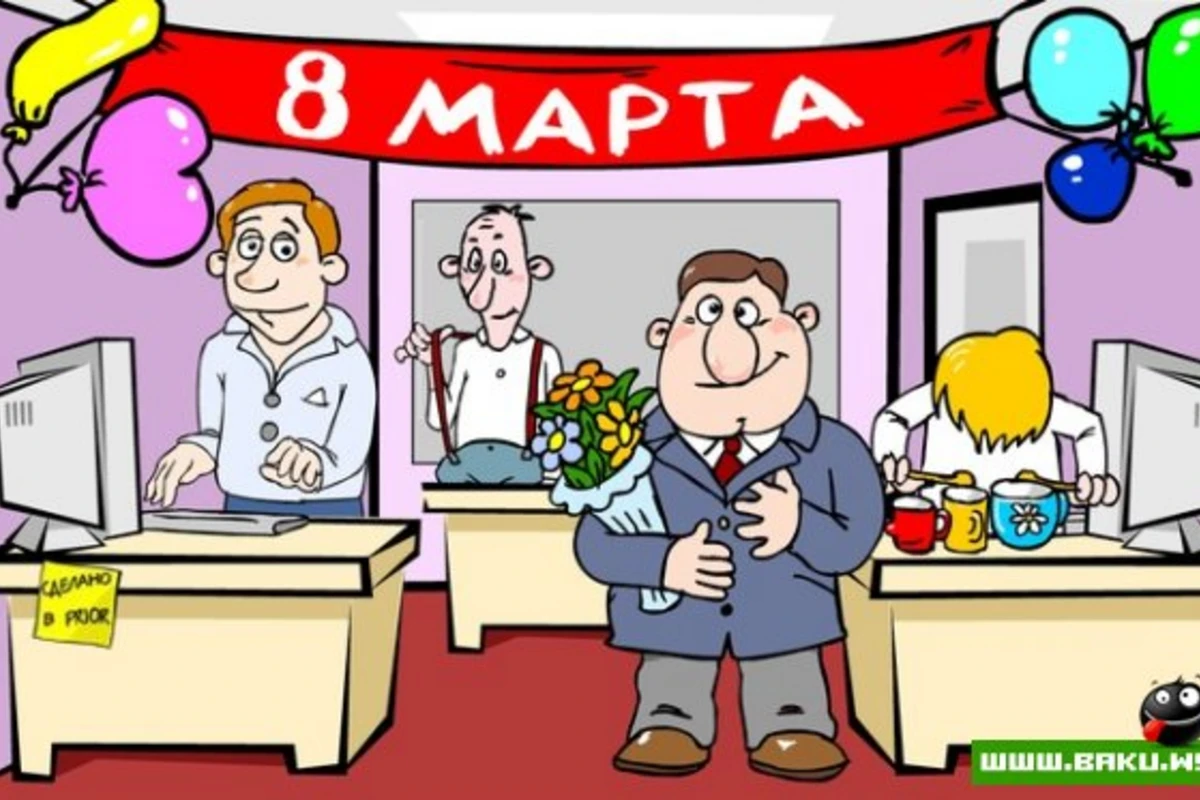 Открытки на 8 марта