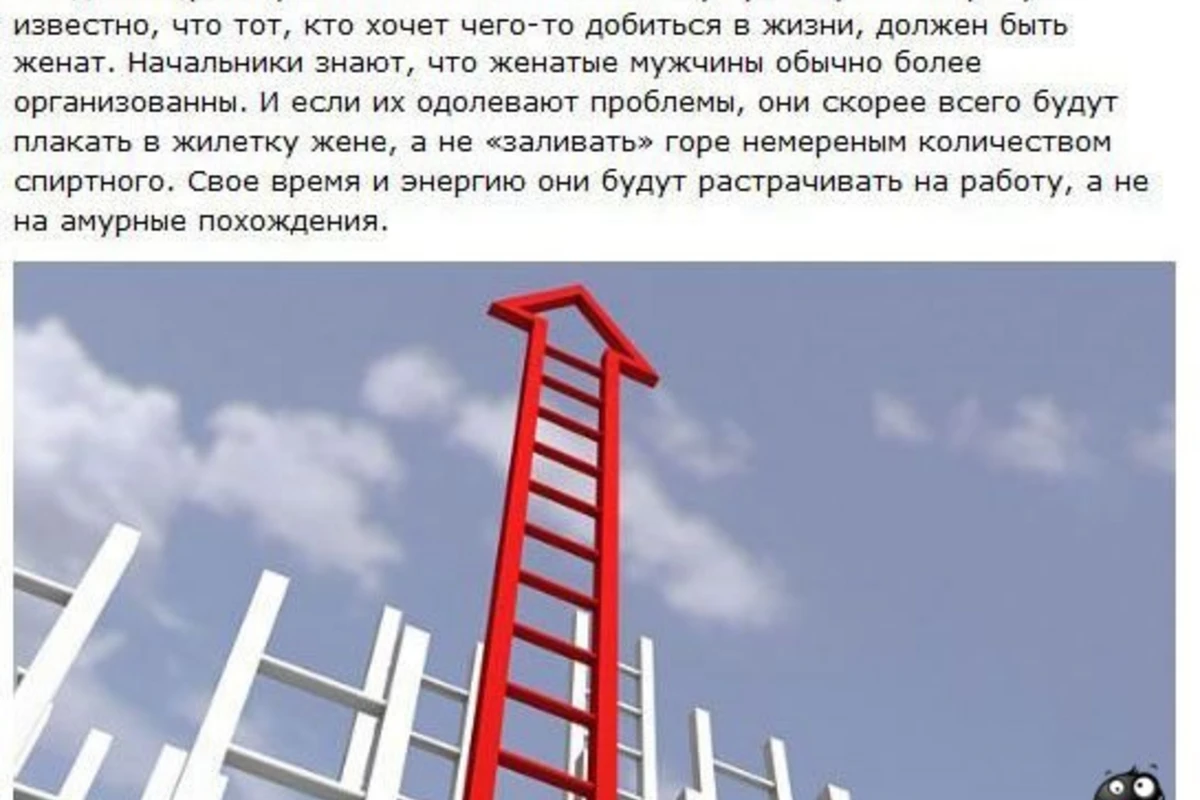 Причины, по которым мужчины женятся [14 фото]