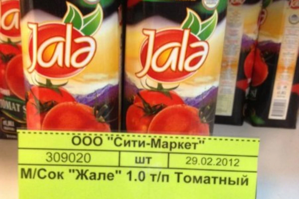 Производитель сока «JALƏ» принимает все необходимые меры для устранения ошибки, допущенной в российском супермаркете