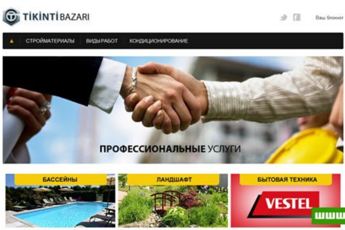 TikintiBazari.az - Cтроительный портал