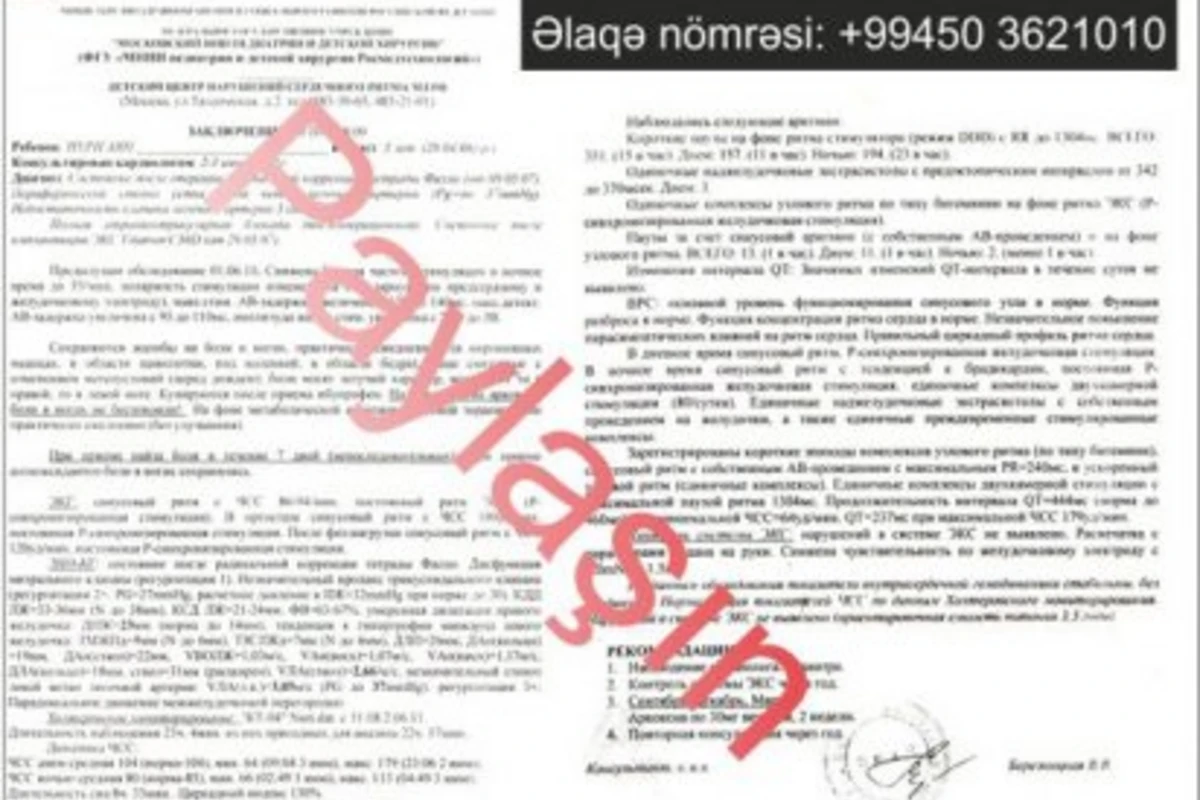 Друзья, давайте поможем Нури Аян