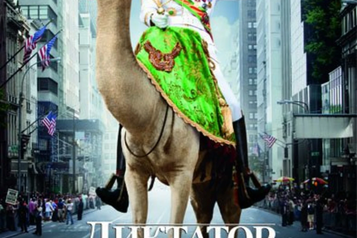 Диктатор - The Dictator (2012) [смотреть онлайн]