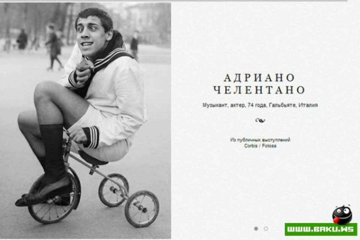 Правила жизни Адриано Челентано