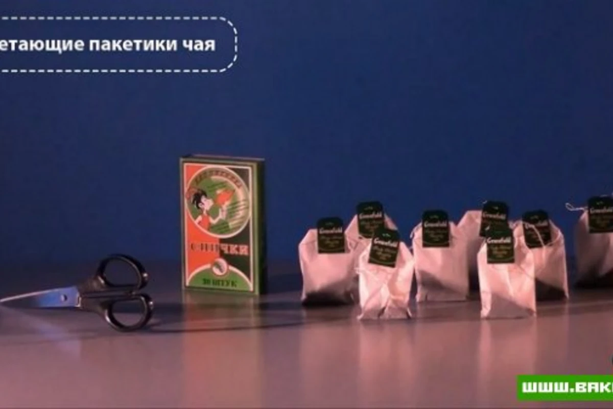Как заставить чайные пакетики летать? [видео]