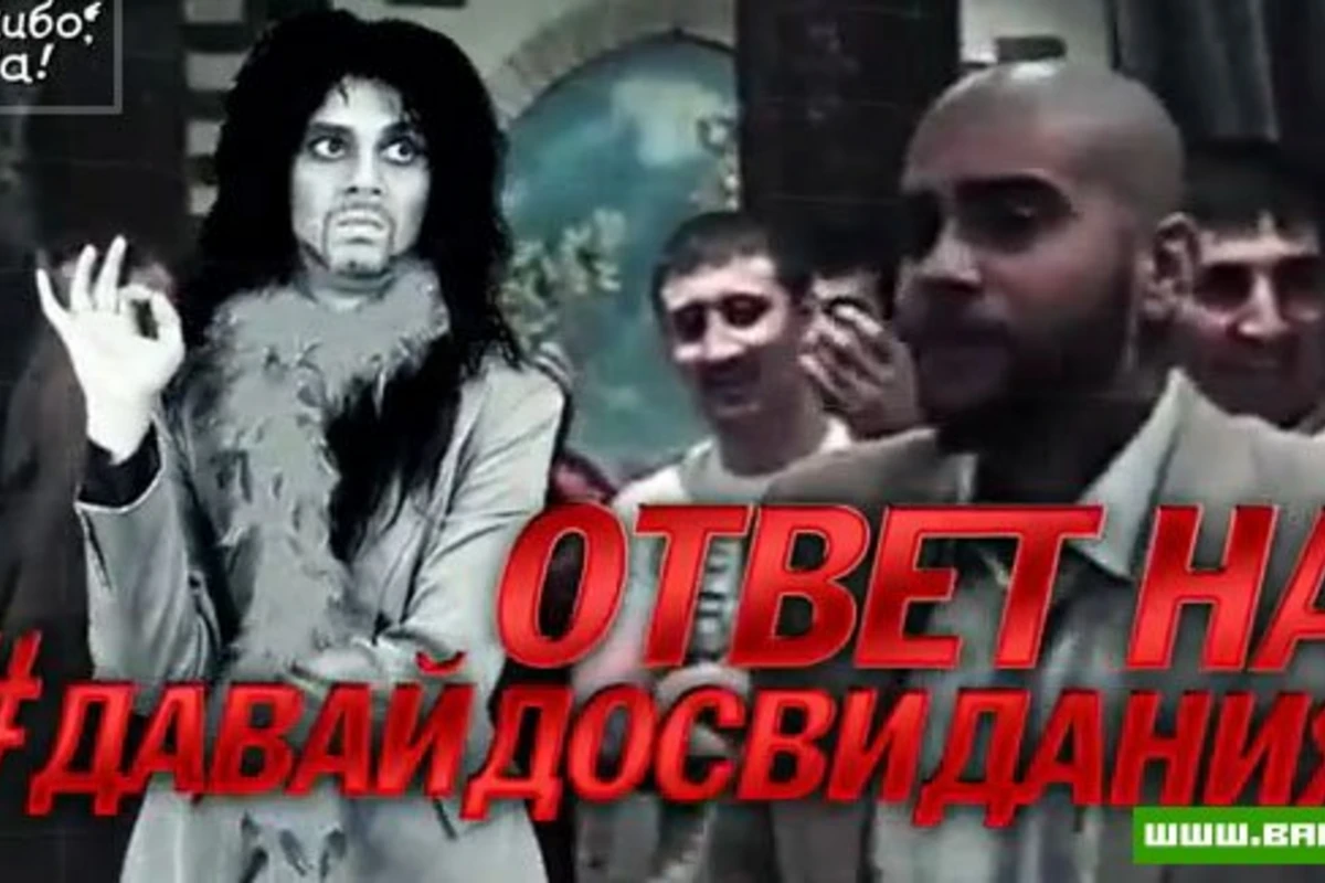 Филипп Киркоров - ответ на #давайдосвидания [видео]