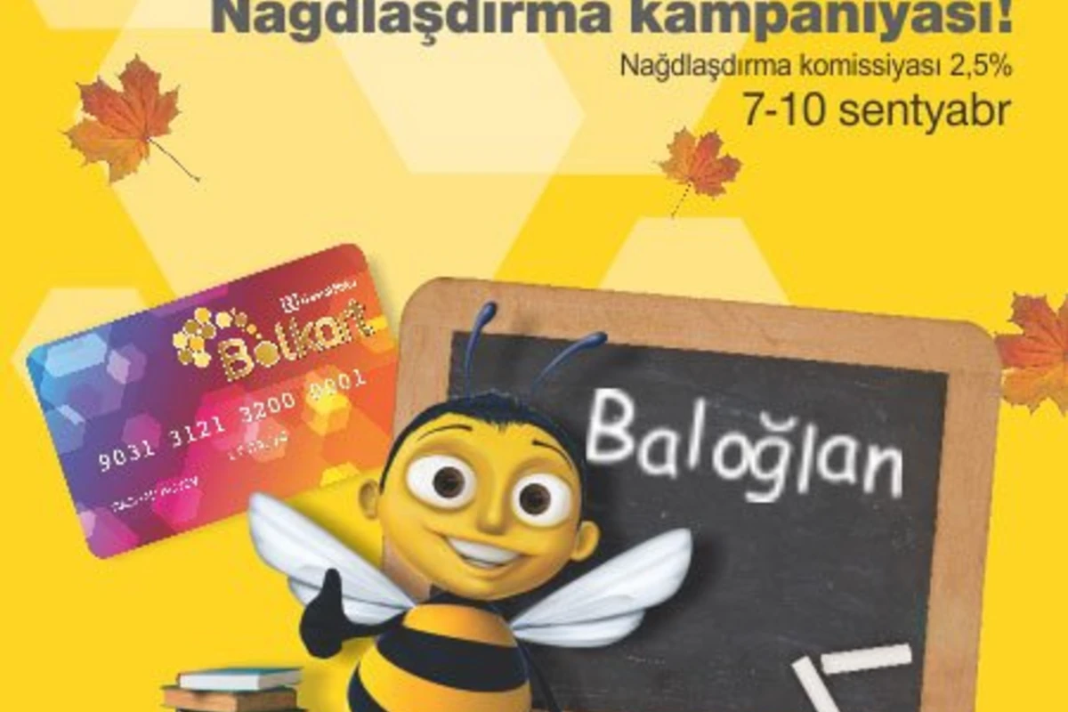 Обналичивание от Bolkart в преддверии нового учебного года