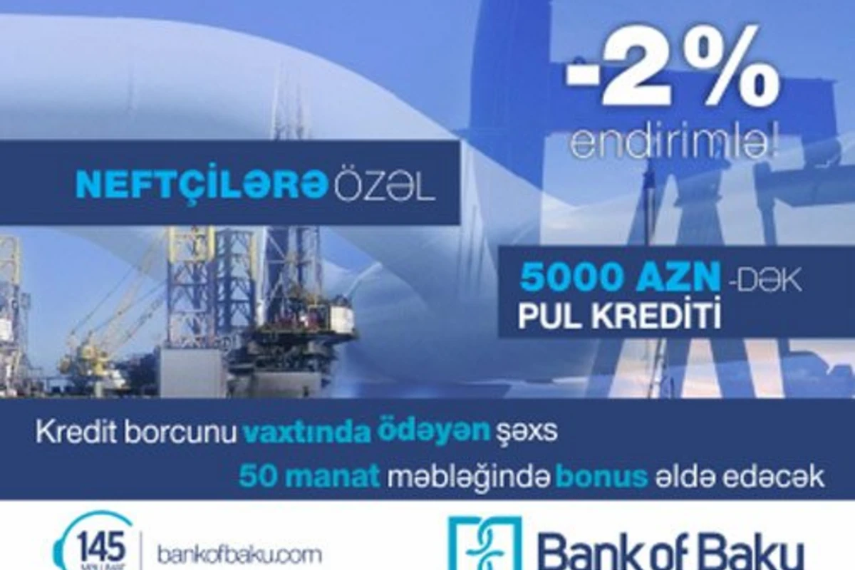 Льготный кредит нефтяникам от «Bank of Baku»