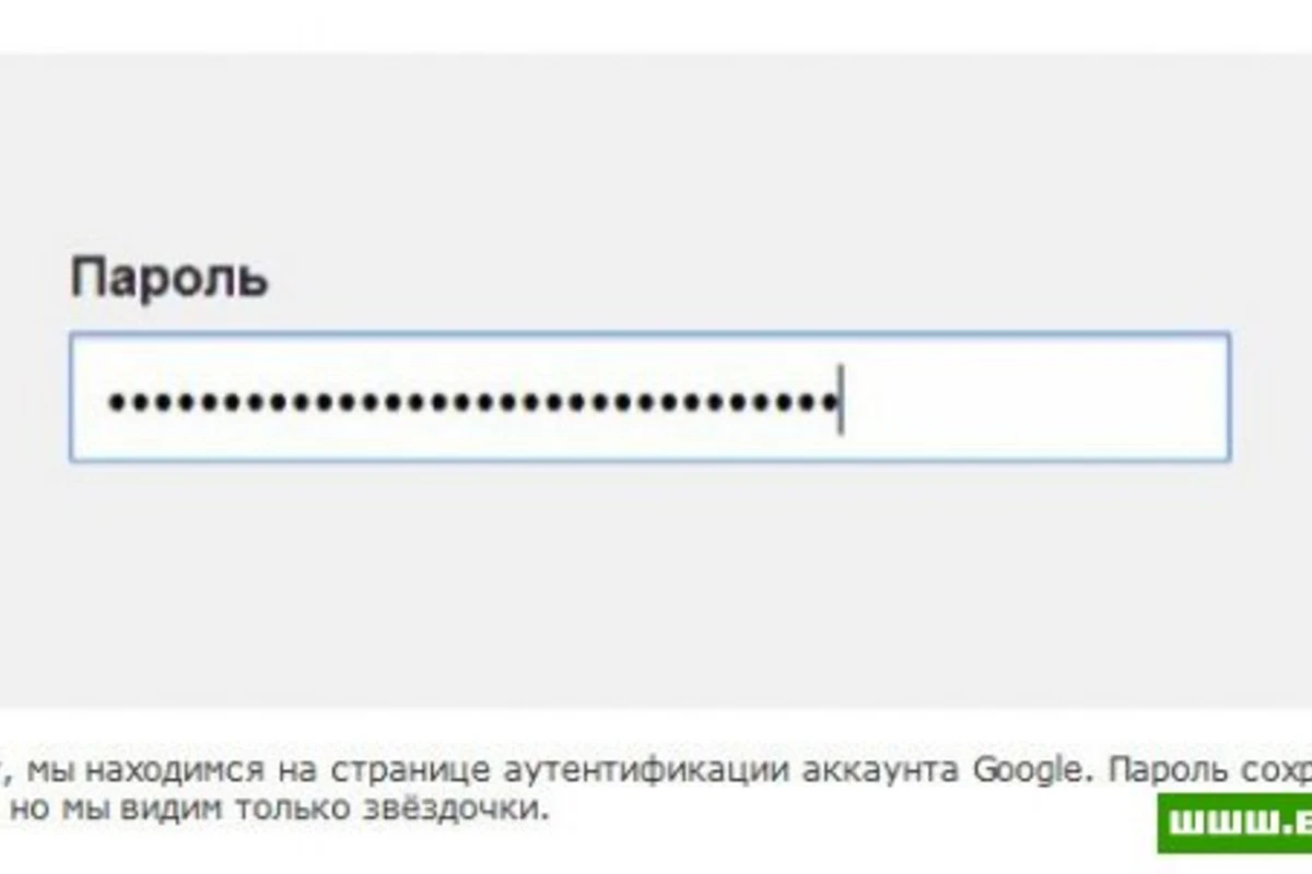 Как узнать скрытый пароль в интернет браузере