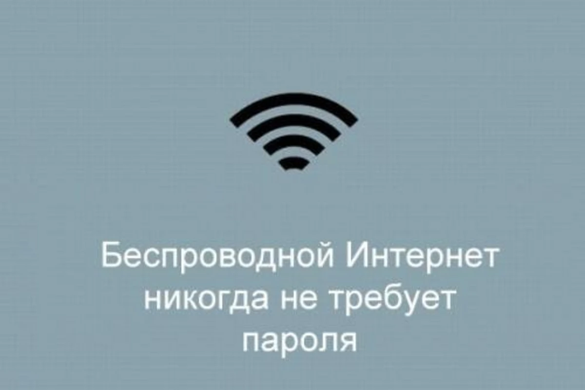 Если бы мир был идеальным