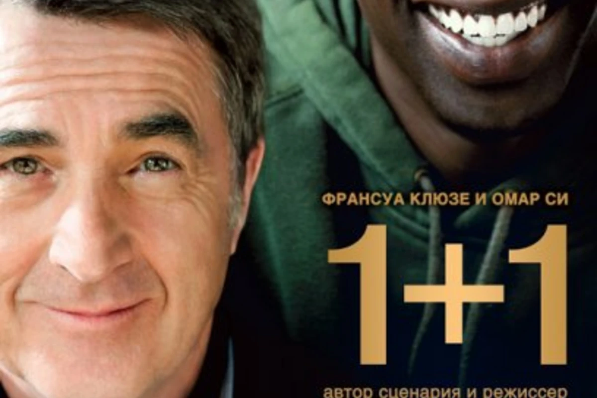 1+1 / Intouchables [2011]