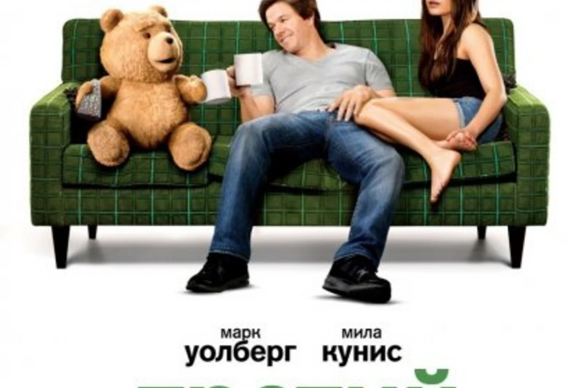 Третий лишний / Ted [2012]