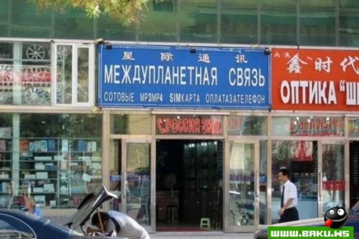 Китайские вывески