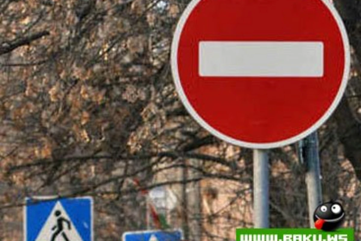 В Баку будет ограничено автомобильное движение