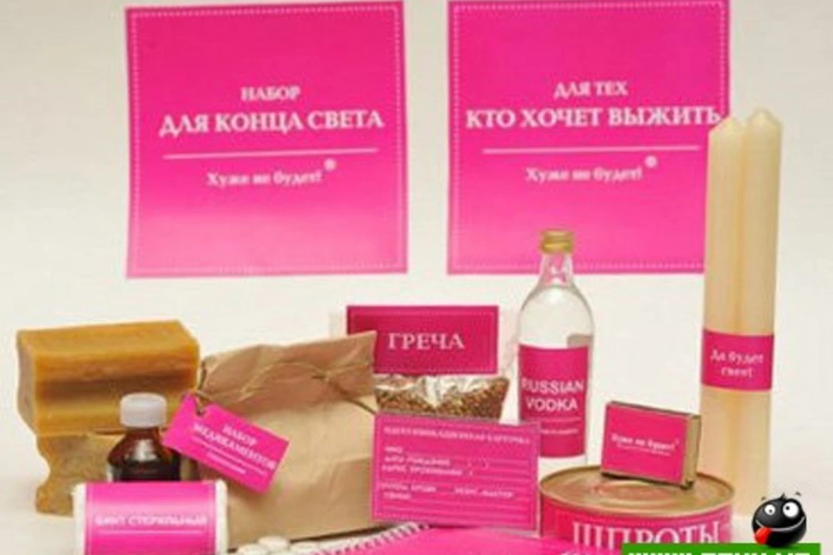 В продажу поступили наборы для встречи конца света