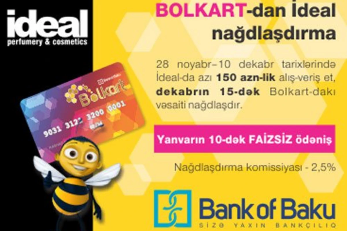 Ideal-ное обналичивание от Bolkart